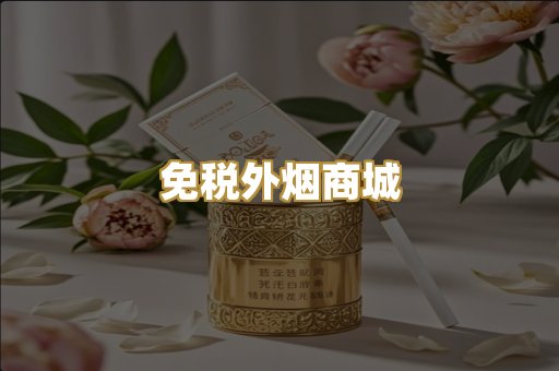 精仿云霄系列